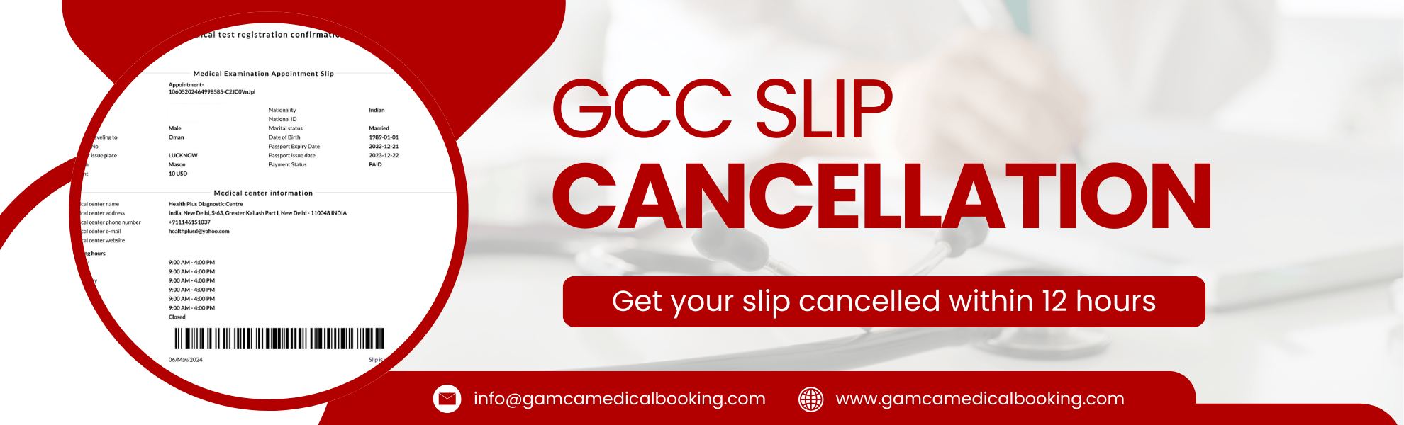 GCC Slip Cancellation