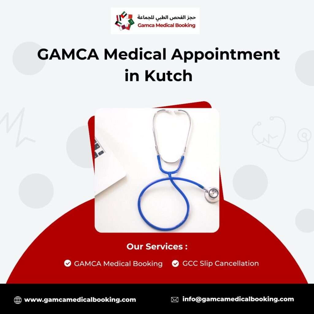 GAMCA Medical Appointment in Kutch