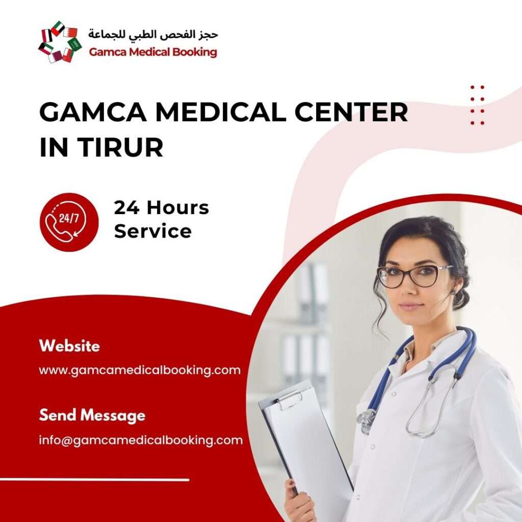 GAMCA Medical Center in Tirur