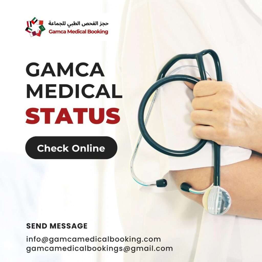 GAMCA Medical Status Check Online