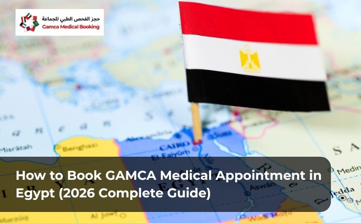 How to Book GAMCA Medical Appointment in Egypt