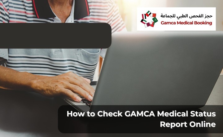 How to Check GAMCA Medical Status Report Online
