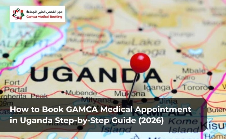 How to Book GAMCA Medical Appointment in Uganda