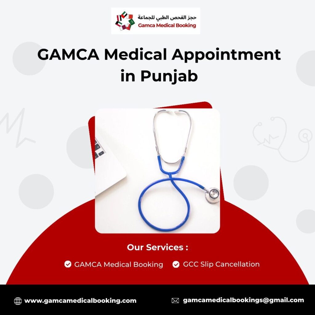 GAMCA Approved Medical Centres in Punjab