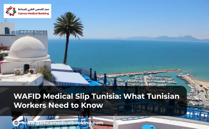 WAFID Medical Slip Tunisia What Tunisian Workers Need to Know